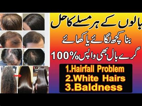 7 Days Extreme Hair Growth Challenge Grow Your Hair Faster Thicker