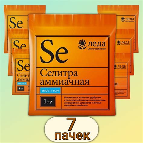 Удобрение азотное универсальное Аммиачная селитра 7 кг , 7 упаковок * 1 ...
