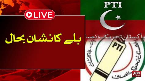 LIVE BIG NEWS Bat Sign Restored PTI Bat Symbol Updates Election