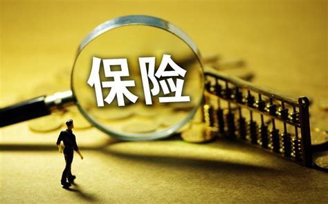 为什么有些人想买保险，又担心买保险被骗，被套路呢？财经头条