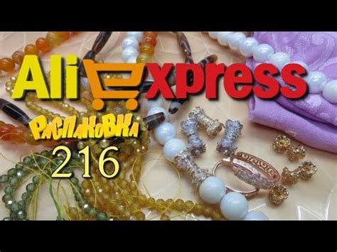 Aliexpress Express