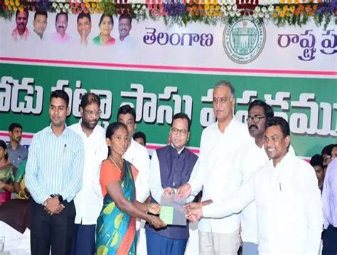 Distribution Of Cheques Under Rs 1 Lakh Financial Assistance Scheme