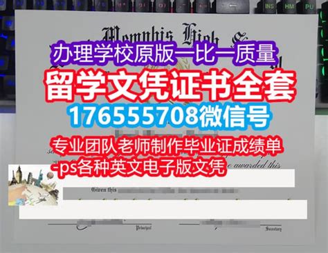 一比一原版monash毕业证莫纳什大学毕业证成绩单如何办理 Ppt