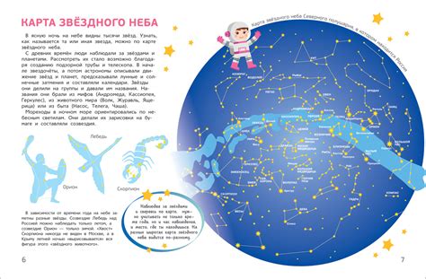 Мир и человек. Мой любимый географический атлас – Sadko