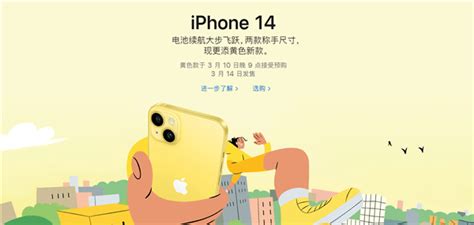 苹果推出黄色款iphone 14！美女小姐姐上手：实机感受下！plus配置pro