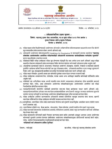 7800 | PDF