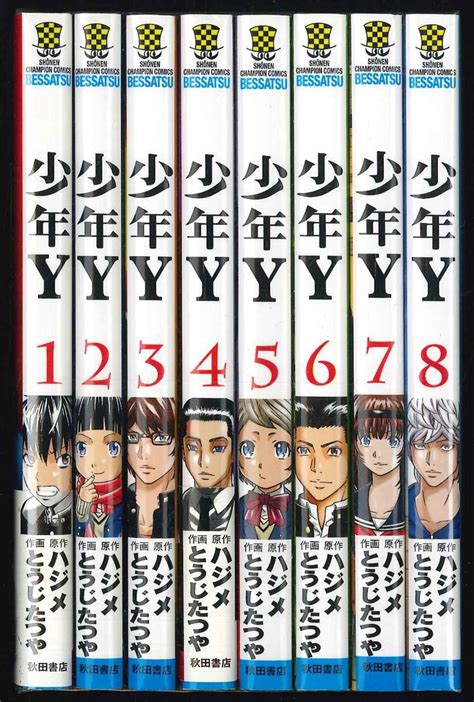 Akita Shoten Shonen Champion Comic Touji Tatsuya Shonen Y Complete