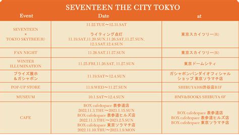 Seventeen Japan On Twitter Seventeen Japan News Seventeen The City