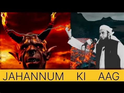 Jahannum Ki Aag Moulana Tariq Jameel WhatsApp Status Imotional