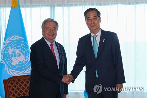 구테흐스 유엔 사무총장과 악수하는 한덕수 국무총리 연합뉴스