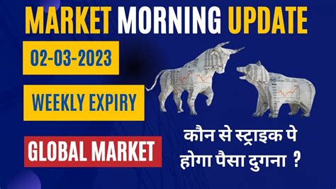 Morning Update Today Nifty Prediction For Today Nd Mar Sgx Nifty Live