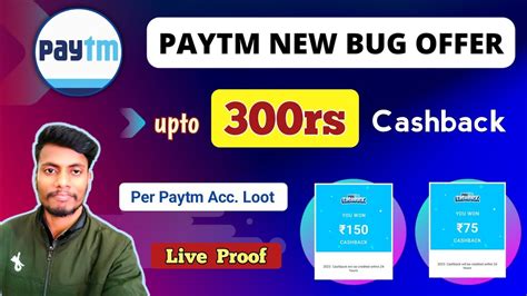 Paytm New Bug Offer Upto 300rs Cashback Paytm New Offer Today