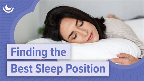 How to find your best sleeping position - YouTube