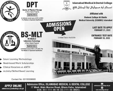 Islamabad Medical & Dental College Admission 2023-24 [IMDC Islamabad] - MBBS.ORG.PK