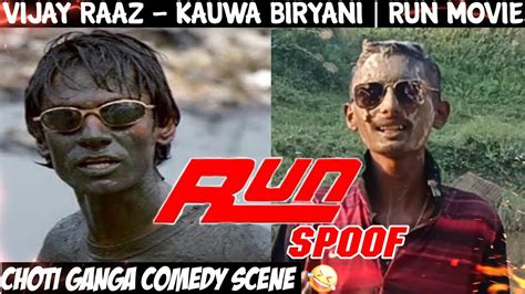 Run Movie 2004 Chhoti Ganga Vijay Raaz Kauwa Biryani Scene