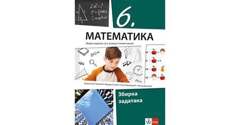 Klett Matematika 6 Zbirka Zadataka Za šesti Razred Kupi Online