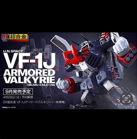 Bandai Macross Chogokin Vf J Valkyrie Armoured Set Hobbies Toys