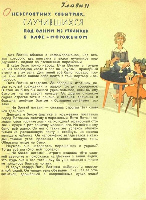 Shulgin.victor: Удивительные приключения мальчика без тени и тени без ...