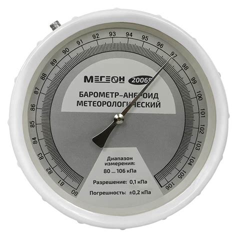 Барометр-анероид метеорологический МЕГЕОН 20065 купить в Москве ...