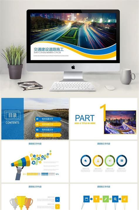 Template Administrasi Powerpoint 500 Animasi Tema Ppt Download