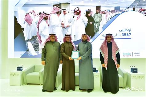 Landmark Arabia Recognized By The Riyadh Chamber Of Commerce For Their