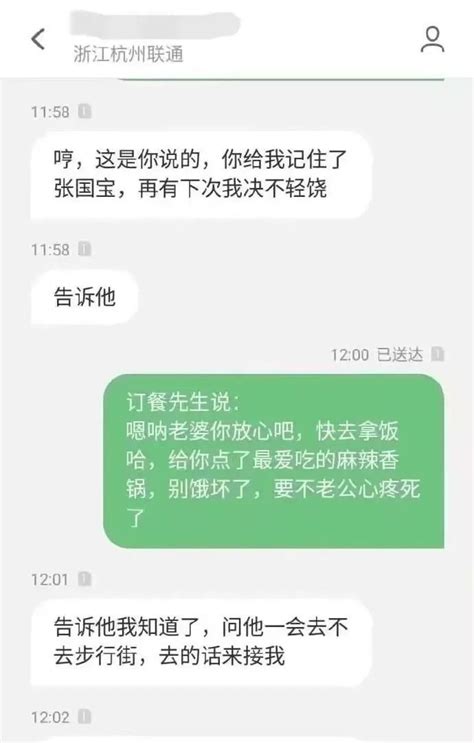 现在的外卖小哥，都那么全能吗？ 爱妻自媒体