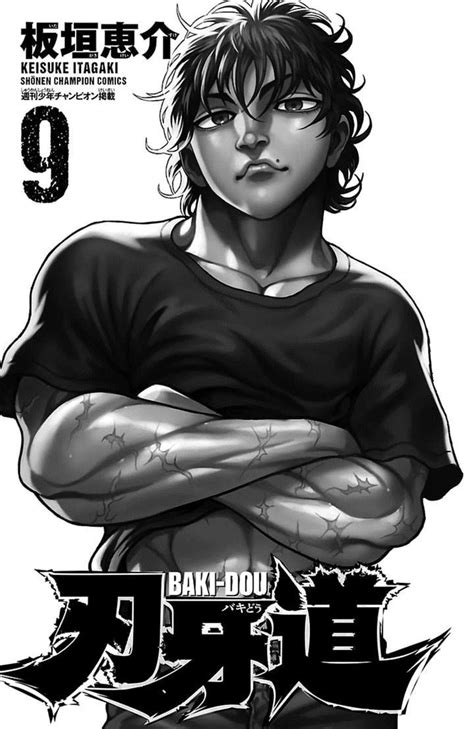 Baki Dou Vol 5 Chapter 72 Baki Dou Manga Online Manga Manga