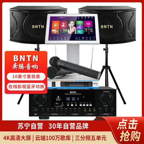 Jbl Partybox 710音响 音箱 家庭影院 家庭ktv 卡拉ok音响 便携音箱报价参数图片视频怎么样问答 苏宁易购