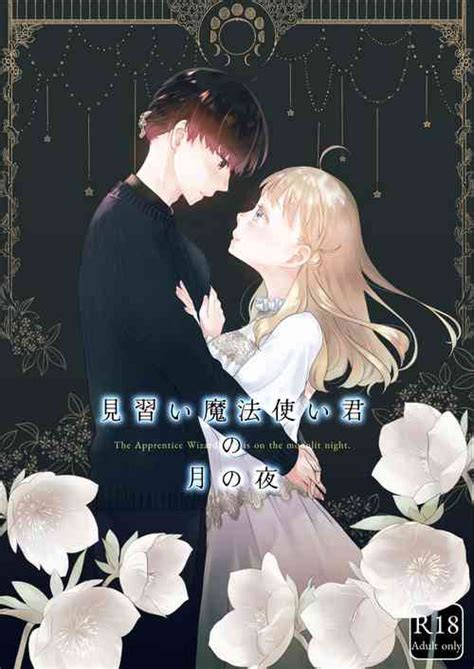 Kurokami Joshi O Tonikaku Medetai Nhentai Hentai Doujinshi And Manga