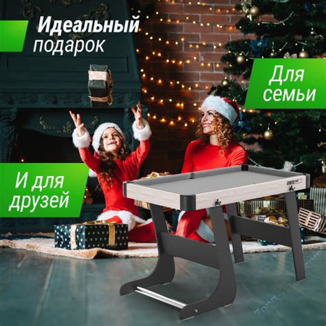Игровой стол складной Unix Line Трансформер 5 в 1 (108х59 cм) купить в ...