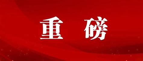 到2024年实现中考省级统一命题！教育部发文试题学科考试