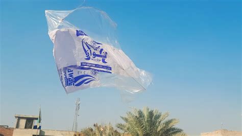 How To Make Tawa Kite With Plastic Bagat Home And Flying Test Big