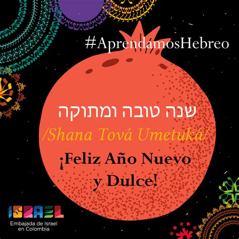 Israel En Colombia On Twitter Aprendamoshebreo Ma Ana Inicia