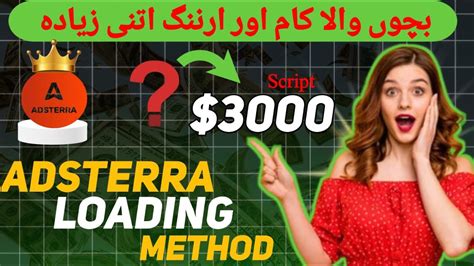 Adsterra S New Secret Loading Method EXPOSED With High CPM YouTube