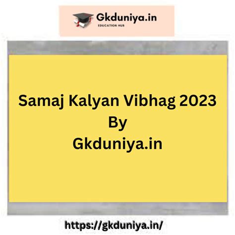 Samaj Kalyan Vibhag 2023 | GKDuniya