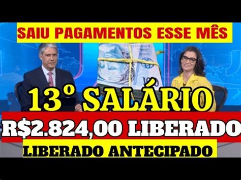 JÁ FOI DEPOSITADO 13 SALÁRIO INSS LIBEROU ANTECIPAÇÃO R 3 857 00