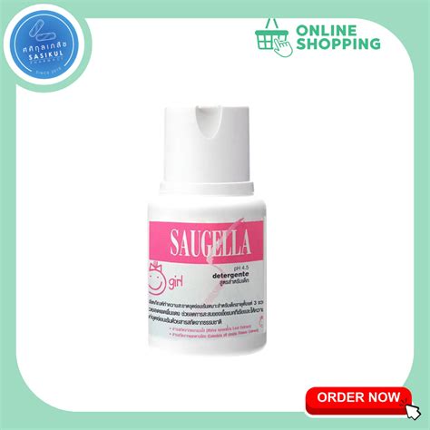 Saugella Girl Detergente 100 ml. ซอลเจลล่า ทำความสะอาดจุดซ้อนเร้น สูตร ...