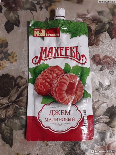 Джем Махеевъ малиновый - «Надо же как интересно: джем из магазина ...