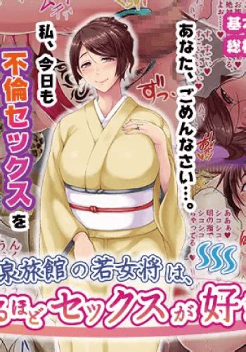 Shinise Onsen Ryokan No Wakaokami Wa Akireru Hodo Sex Ga Suki Hd