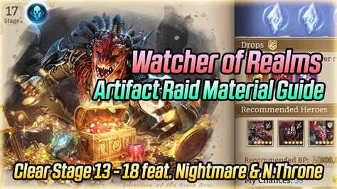 Artifact Material Raid Stage Guide Watcher Of Realms Youtube