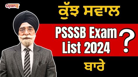 Psssb Exam List Psssb Fee For Exams Big Clashes