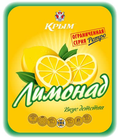 Главная - Пивобезалкогольный комбинат «Крым»