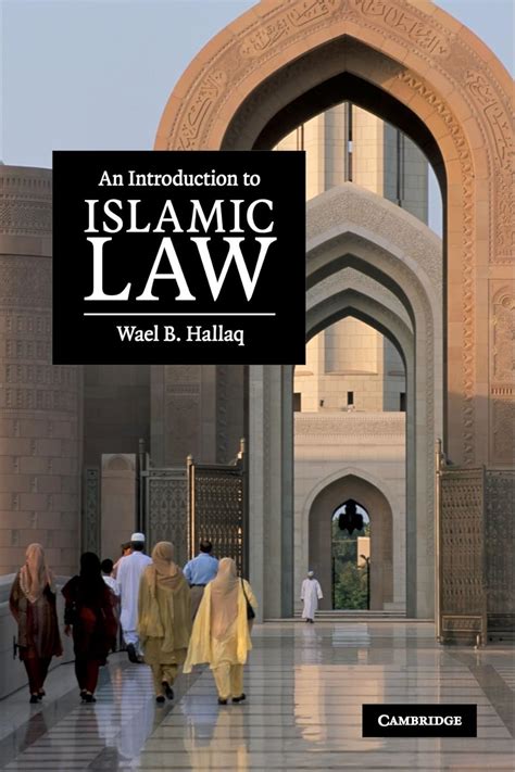 Amazon An Introduction To Islamic Law Hallaq Wael B