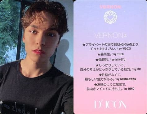 Seventeen Vernon Japan Edition Dicon