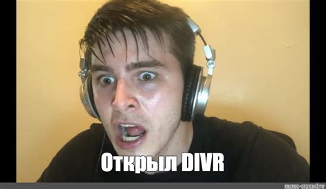 Создать мем геймер Twitch Tv мемы мемы Картинки Meme