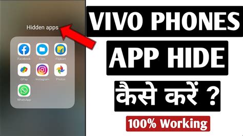 How To Hide Apps In Vivo Phones Vivo Phones Me Apps Ko Hide Kaise