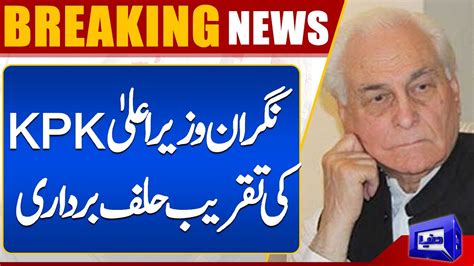 Breaking News Kpk Governor Appoints Azam Khan As Caretaker Cm Youtube