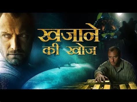 Must Watch Hollywood Movies In Hindi Dubbed / 5 Hindi Dubbed Hollywood ...