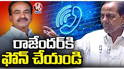 Take Suggestions From Etela Rajender Says CM KCR V6 News YouTube