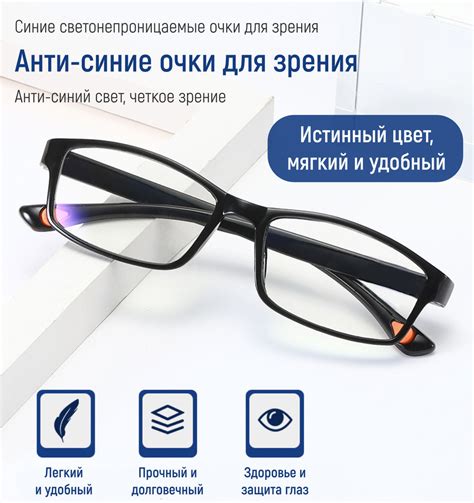Готовые очки для зрения с диоптриями +2.5 мужские/ женские ...